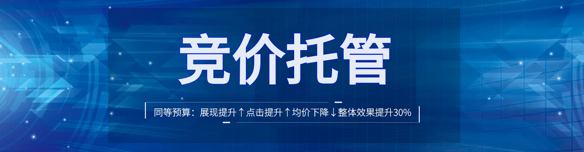 黄冈信息流大师