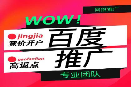 网站sem托管助力企业快速崛起